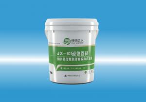 JX-101想要想要大jb插好棒啊啊啊啊老公液体卷材（纳米硅改性高弹橡胶防水涂料）